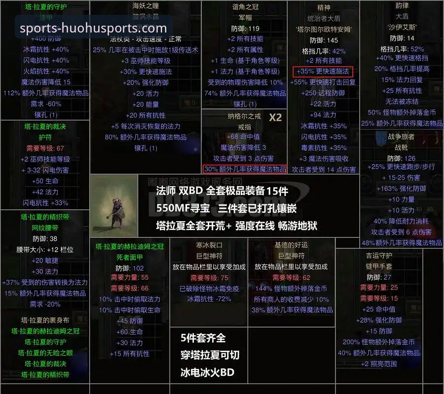 火狐体育赛事投注安装失败完整解决指南