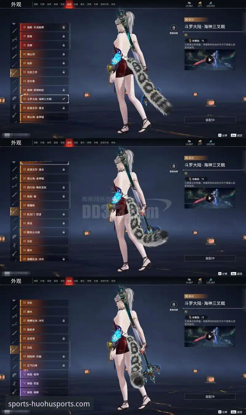 火狐体育和乐鱼体育哪个好推荐 世预赛附加赛决战夜深度评测:火狐体育平台见证四强突围